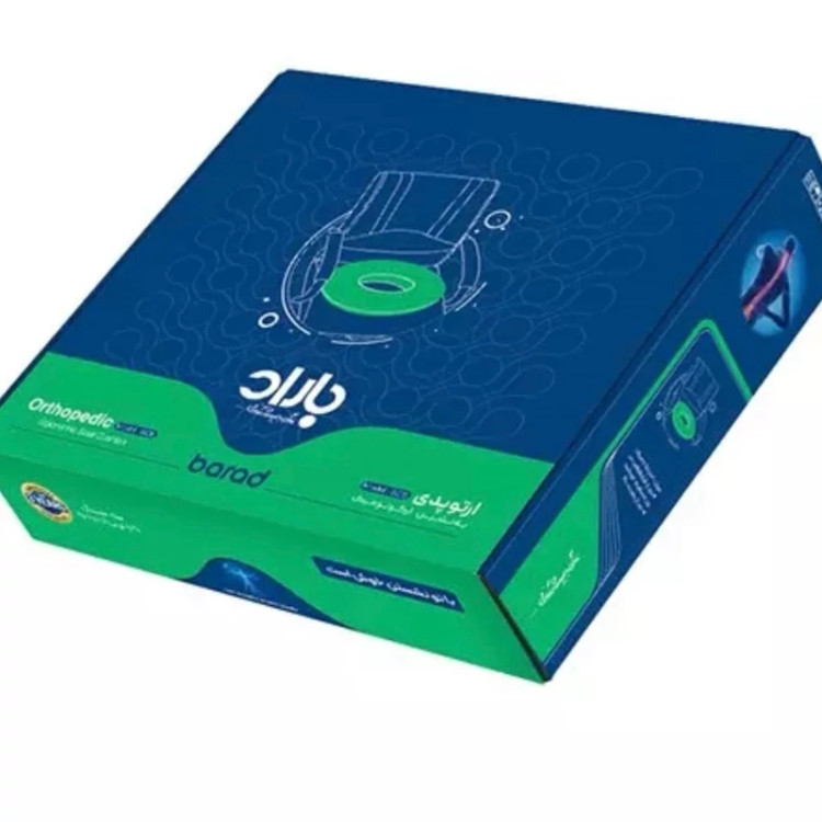 نشیمن طبی باراد با فوم درجه یک پلی یورتان