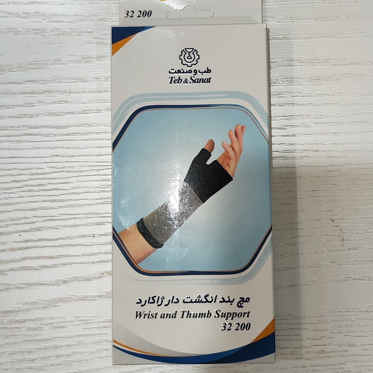 مچبند انگشت دار ژاکارد طب و صنعت