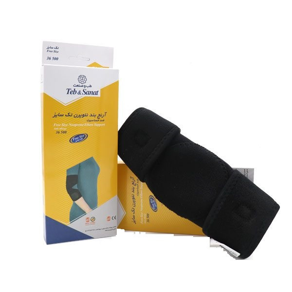 آرنج بند مشکی طبی