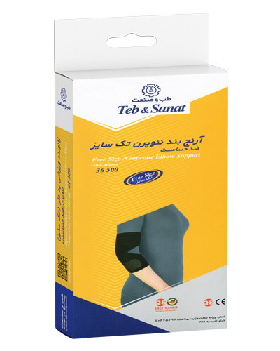 آرنج بند طب و صنعت